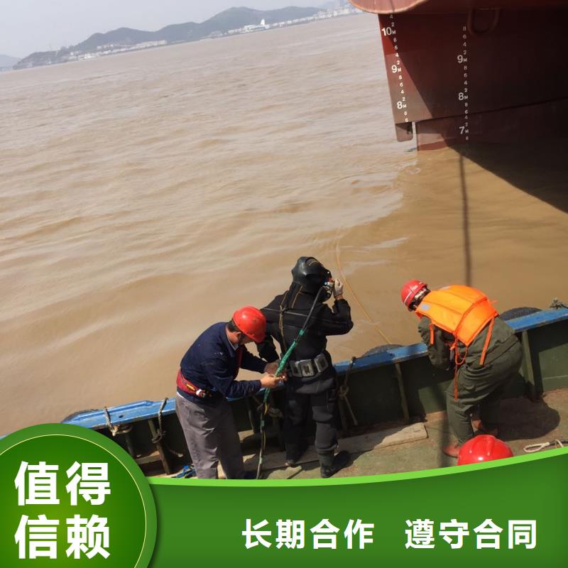 水下切割钢筋笼