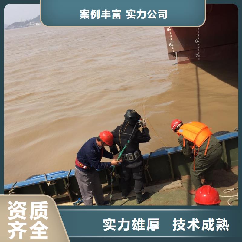 水下探摸检测