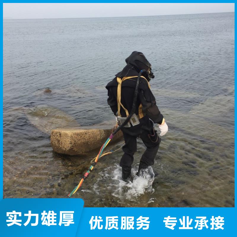 水下电焊焊接