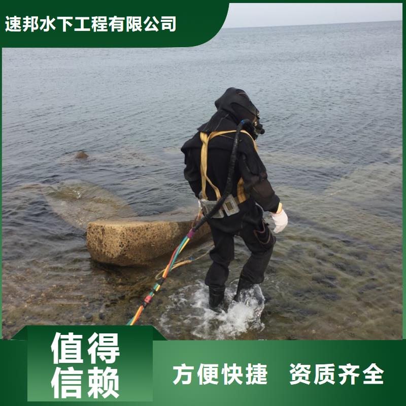 蛙人水鬼施工队