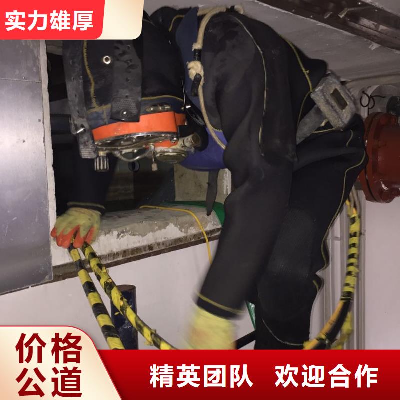 水下切割钢管桩
