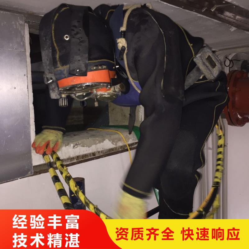 水下安装仪器设备