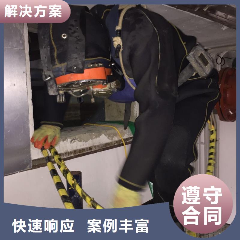 潜水员施工队-视频-柳林|汾阳|晋城|晋中|运城|太原|朔州潜水员施工队高性价比-速邦水下工程(吕梁市分公司)