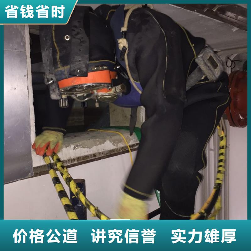 水下钻孔打孔安装