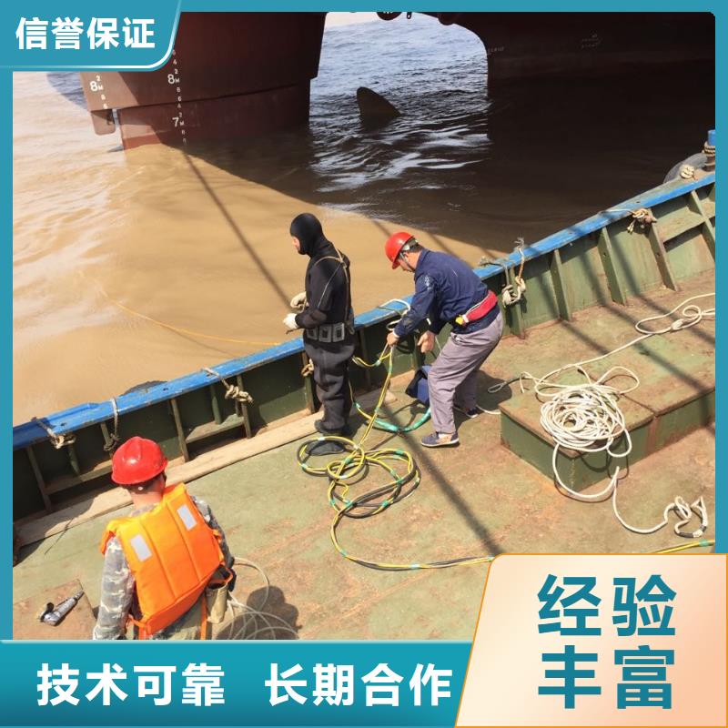 水下安装取水口