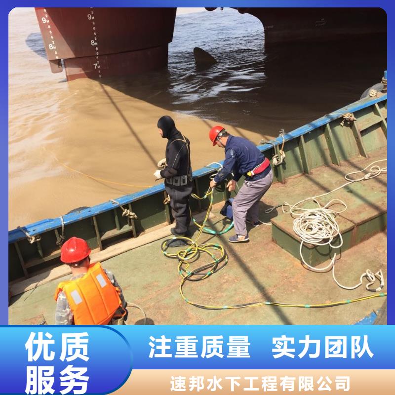 水库大坝堵漏维修