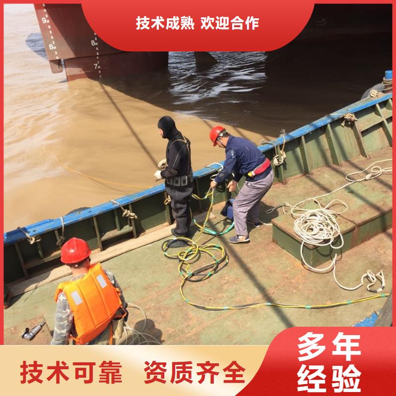蛙人水鬼施工队