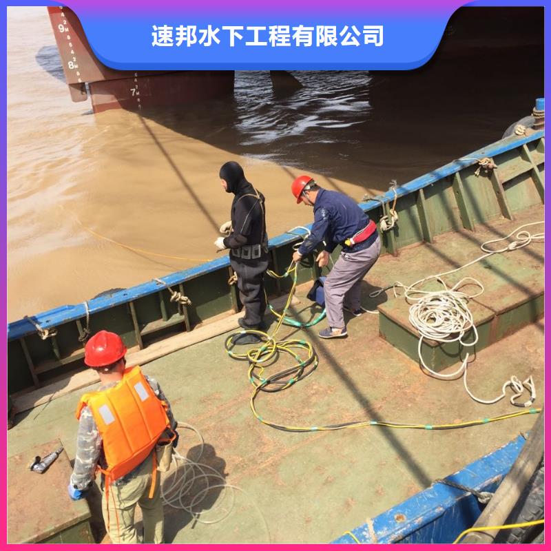 水下打孔植筋加固