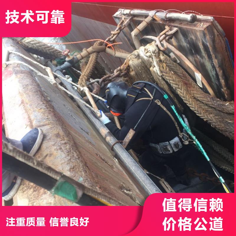 潜水员水下作业队伍