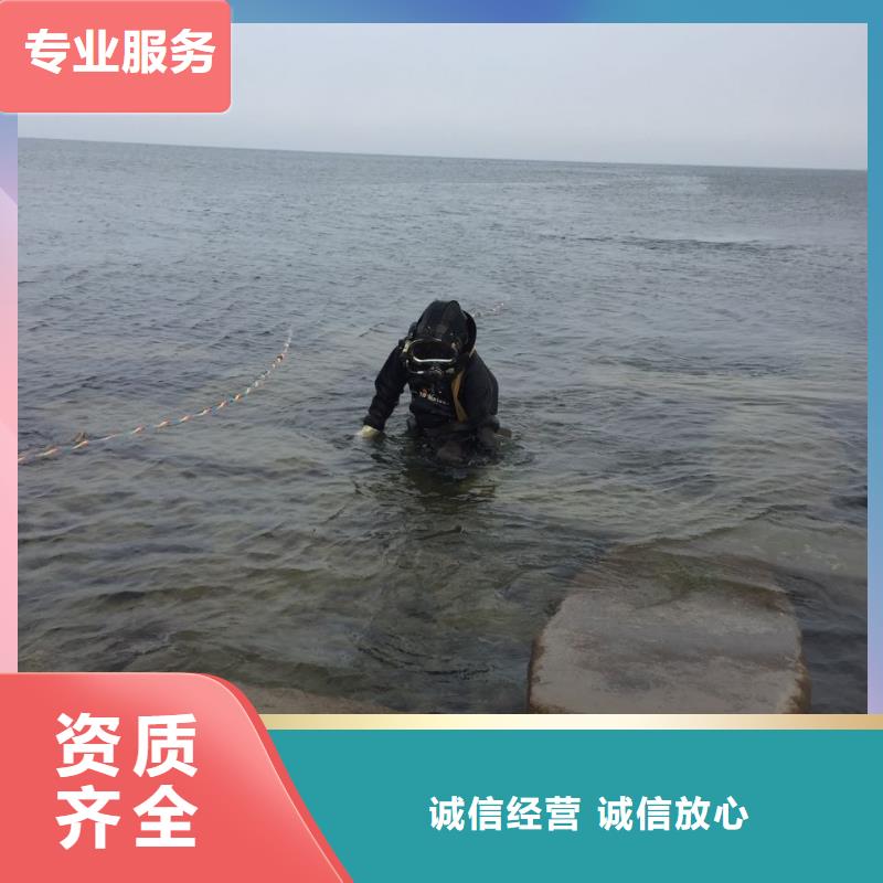 防水堵漏施工队