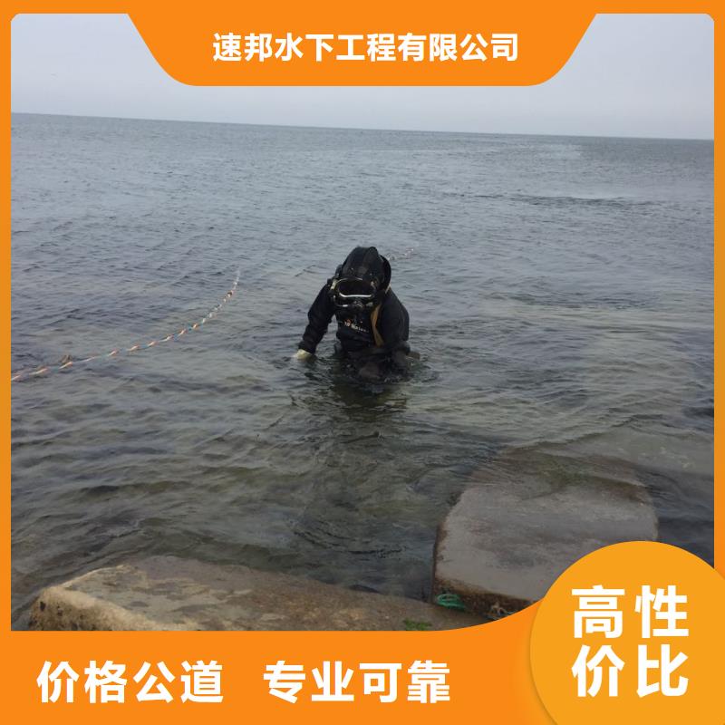 潜水员水下作业队伍