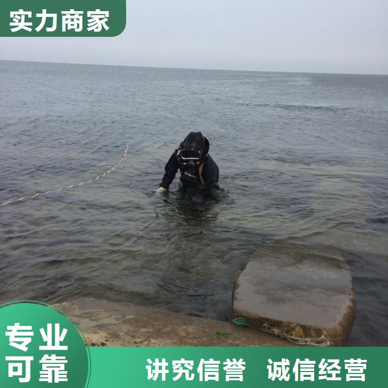 水下闸门堵漏维修