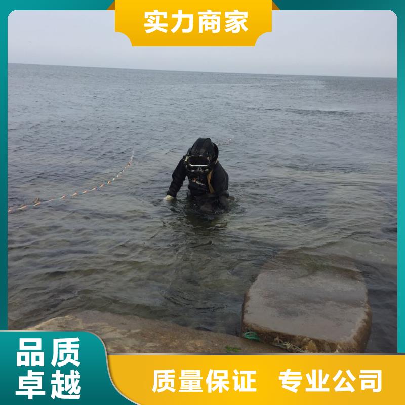 蛙人水鬼施工队
