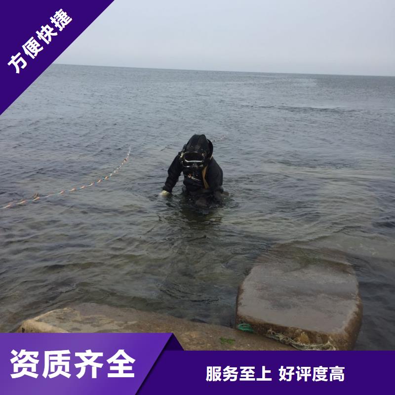潜水员施工队-视频-柳林|汾阳|晋城|晋中|运城|太原|朔州潜水员施工队高性价比-速邦水下工程(吕梁市分公司)