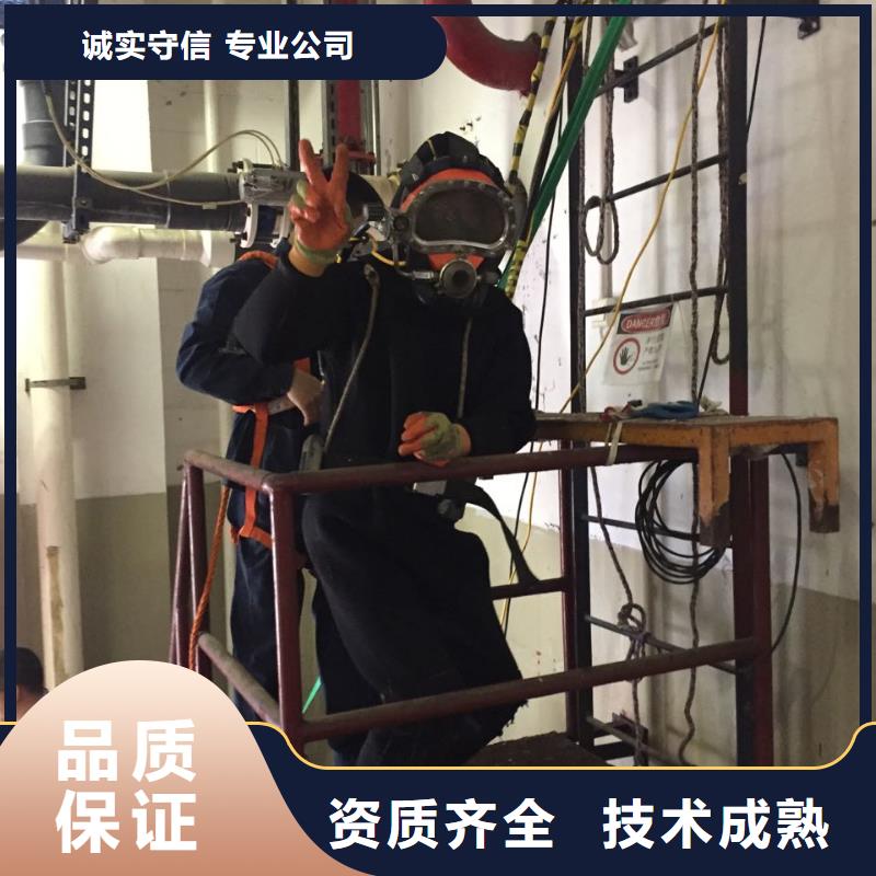水下安装取水口