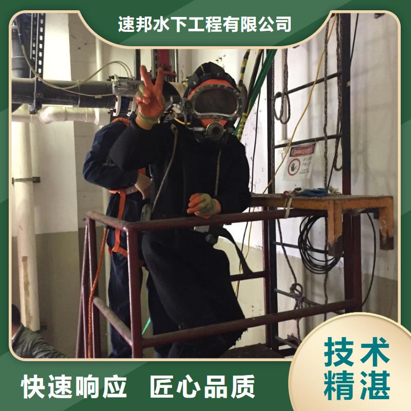 深圳粤海街道水下安装构件设备