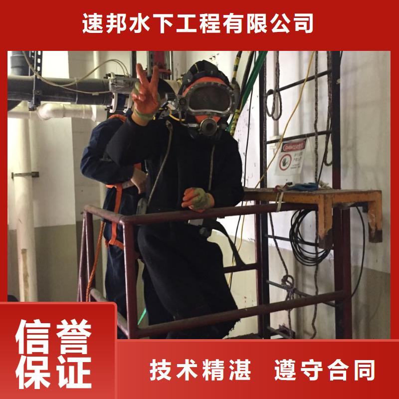 潜水员施工队-视频-潜水员施工队-山西省忻州市该地生产商-神池|宁武|运城|长治|大同|晋城|阳泉|太原|吕梁