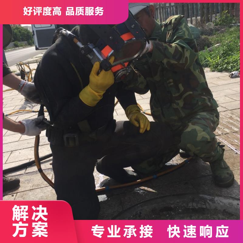 水下切割钢管桩