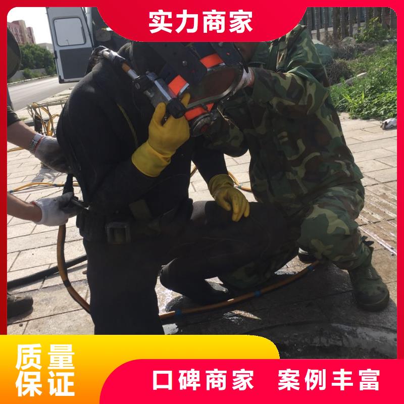 水下管道检测修复