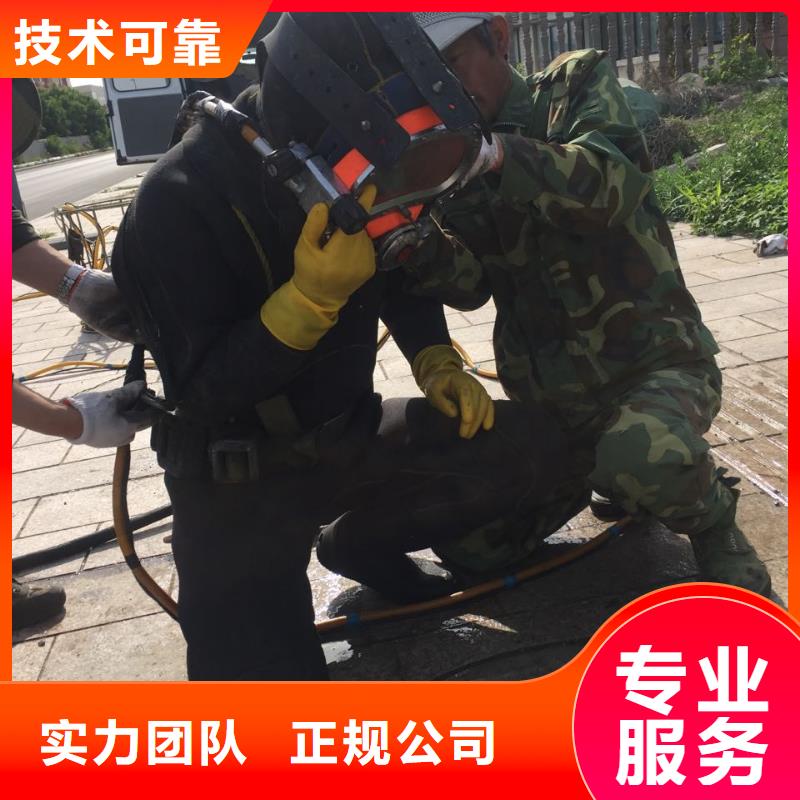 水下封堵公司