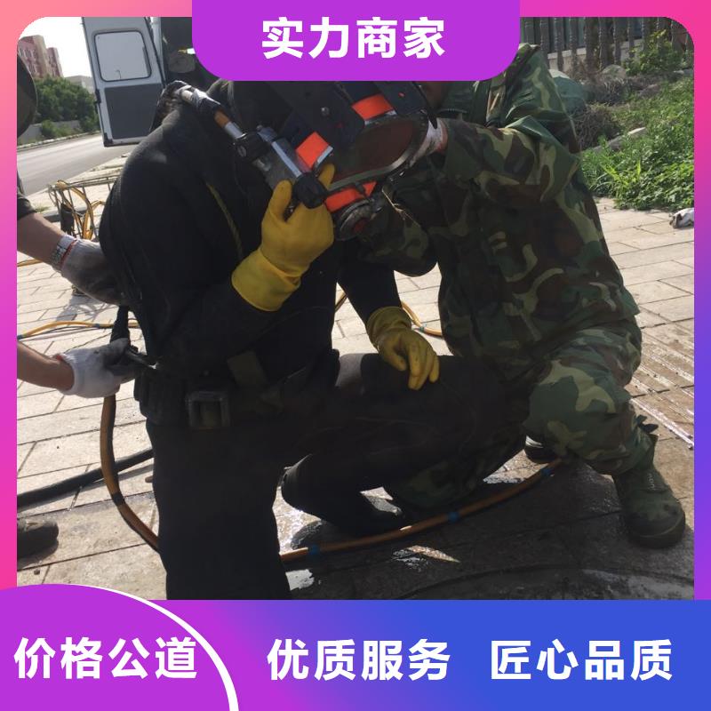 水下打捞公司<潜水员探摸检测>追求至善