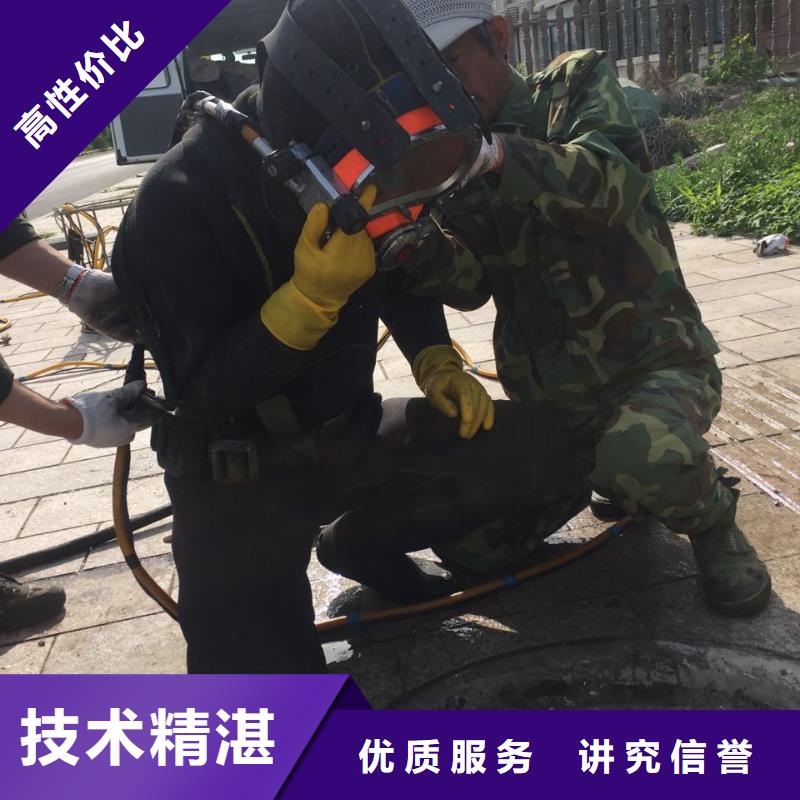 水下浇筑混凝土