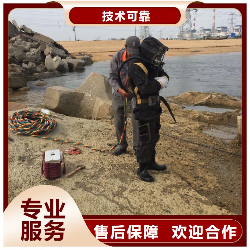 水下堵漏公司