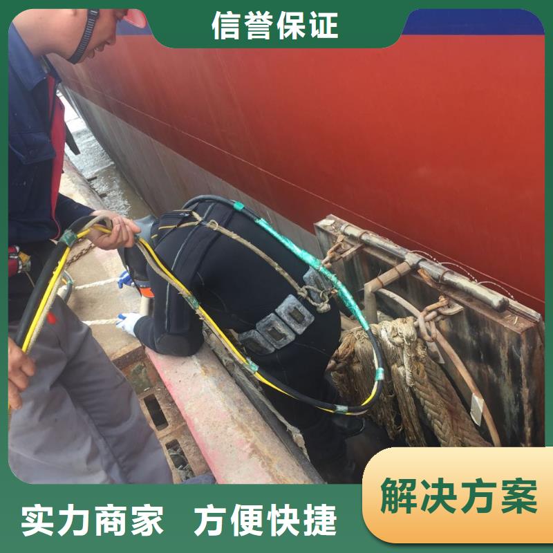 水下安装更换拦污栅