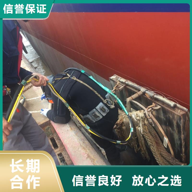 水下堵漏公司
