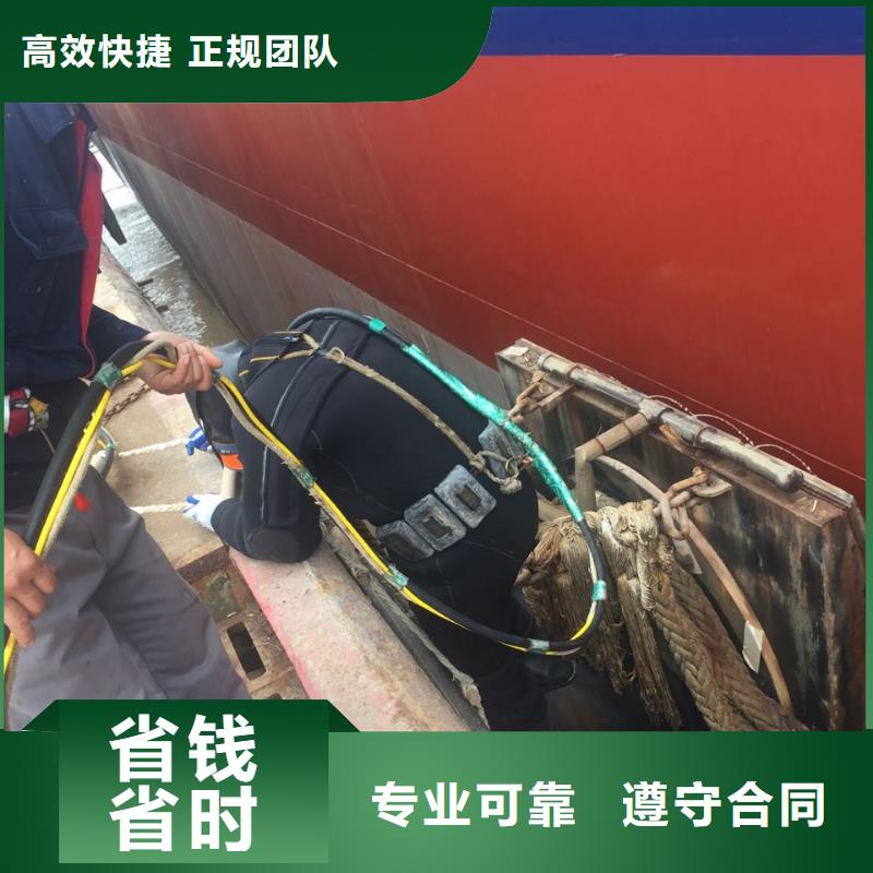 深圳香蜜湖街道水下管道维修更换