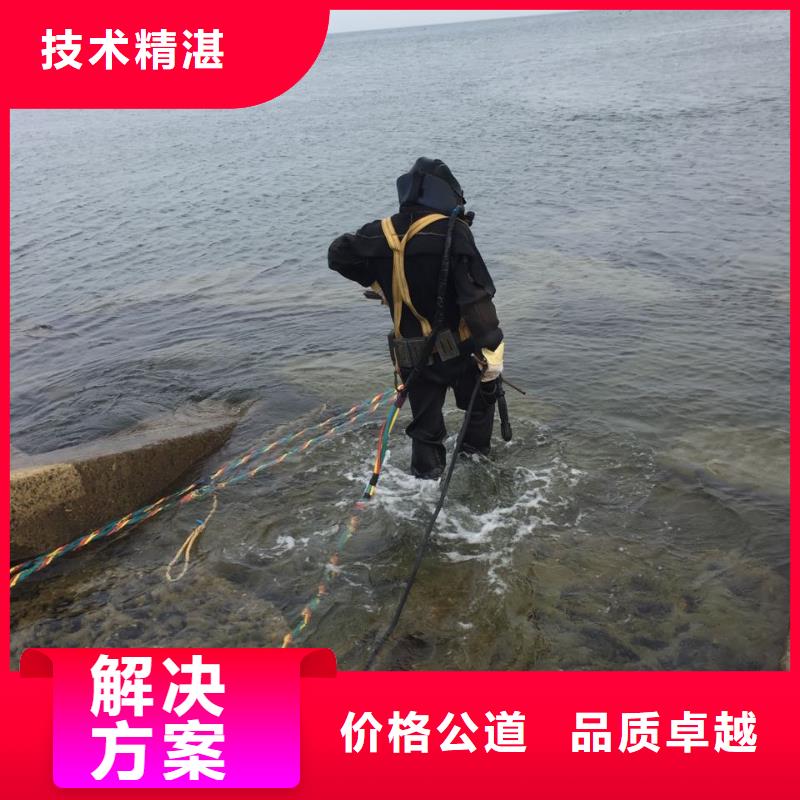 潜水员施工队-视频-潜水员施工队-湖北省襄阳市枣阳|谷城|黄石|荆门|十堰|宜昌|随州当地经销商