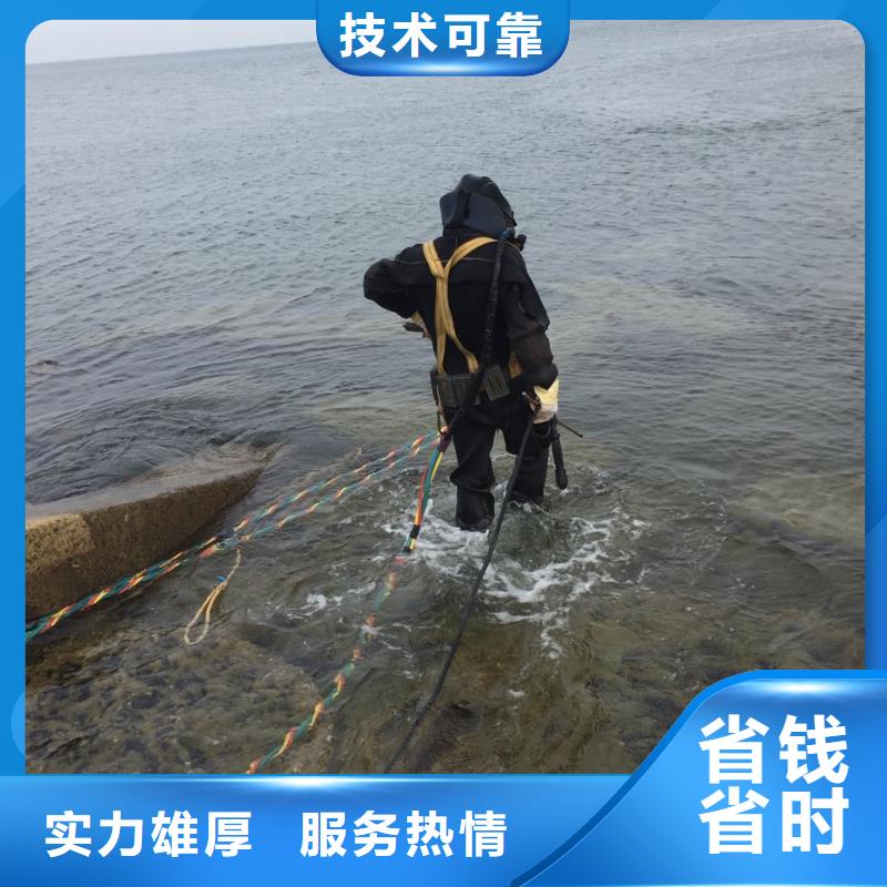 蛙人水鬼施工队