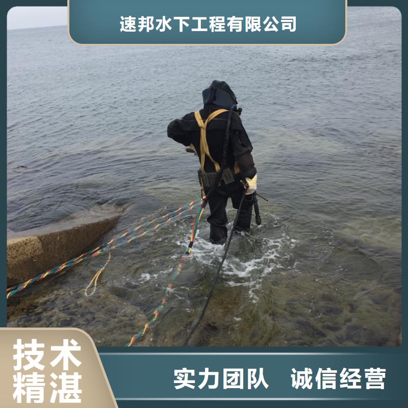水下切割钢管桩公司