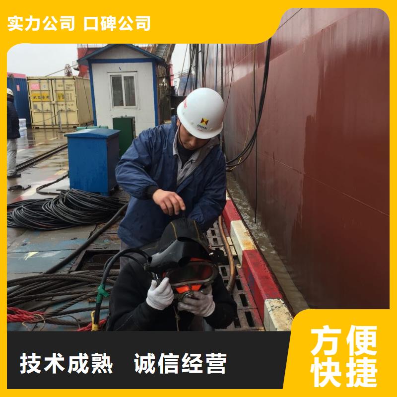 水下安装铺设管道