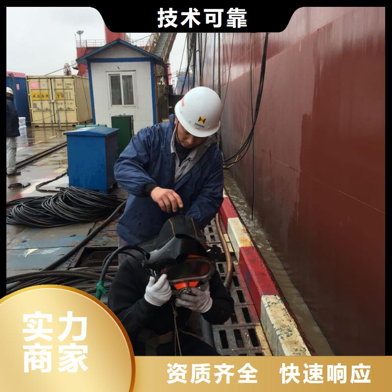 水下切割拆除公司