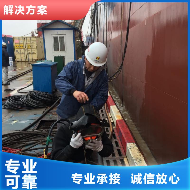 水下安装仪器设备