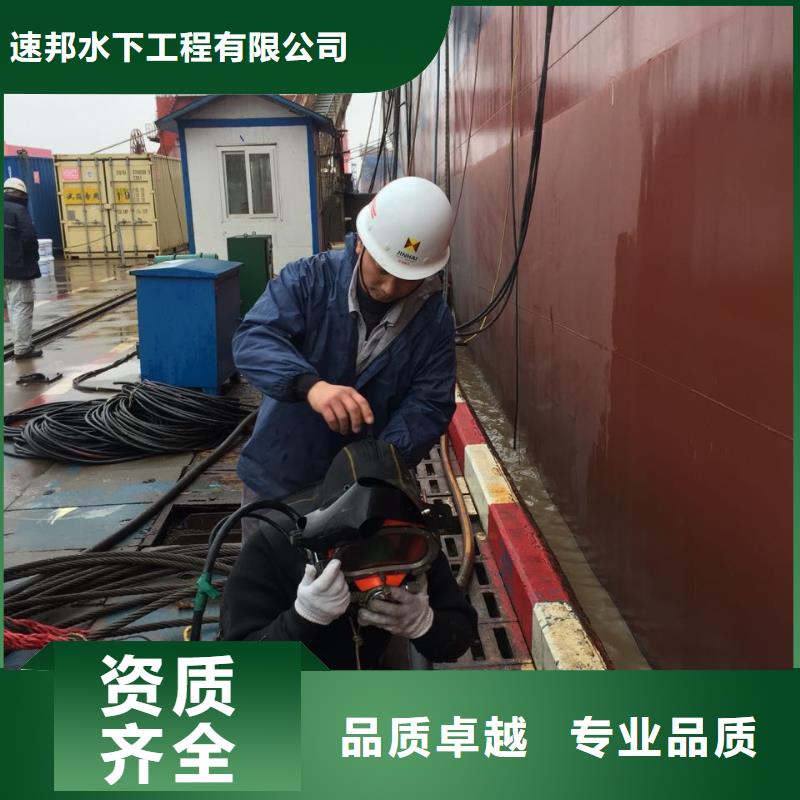 蛙人水鬼施工队