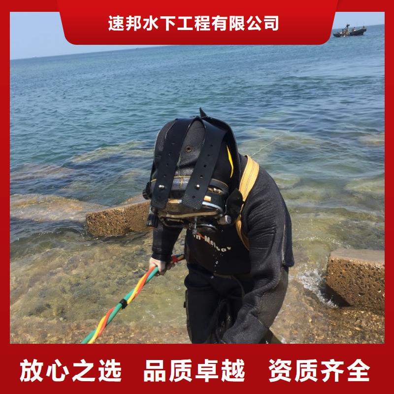 水下打捞公司