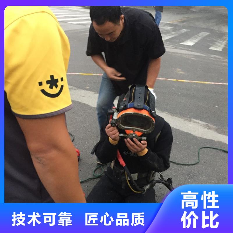 潜水员施工队-视频-潜水员施工队-山西省忻州市该地生产商-神池|宁武|运城|长治|大同|晋城|阳泉|太原|吕梁