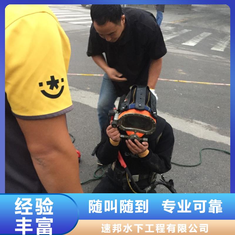 沉井下沉清泥封底