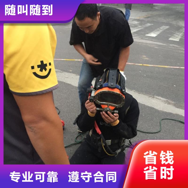 水下安装铺设管道