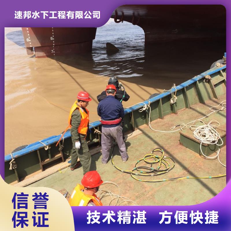 水下堵漏施工队