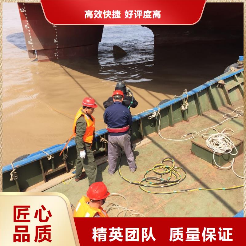 水下闸门堵漏维修
