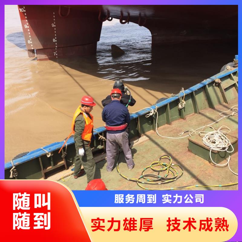 蛙人水鬼施工队