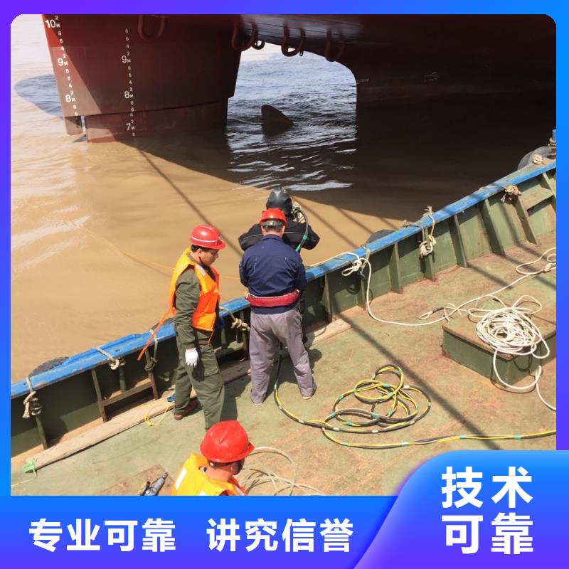 水下切割公司