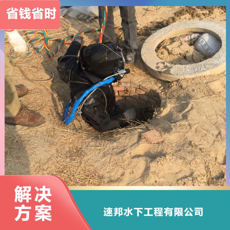 本地堵漏队伍<水池堵漏公司>-电话商讨沟通