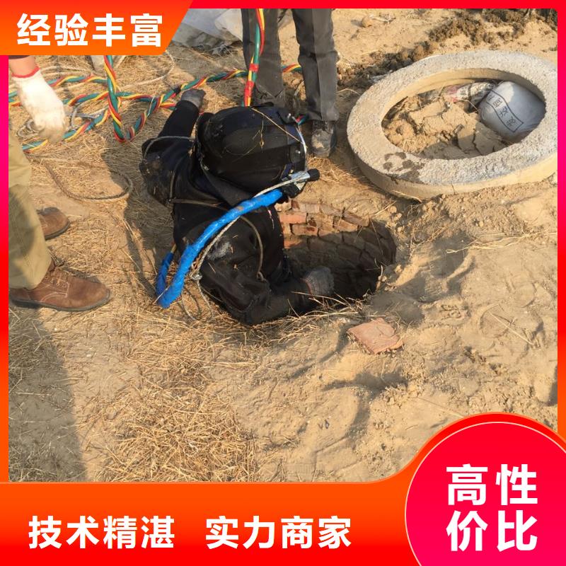 水下打捞公司