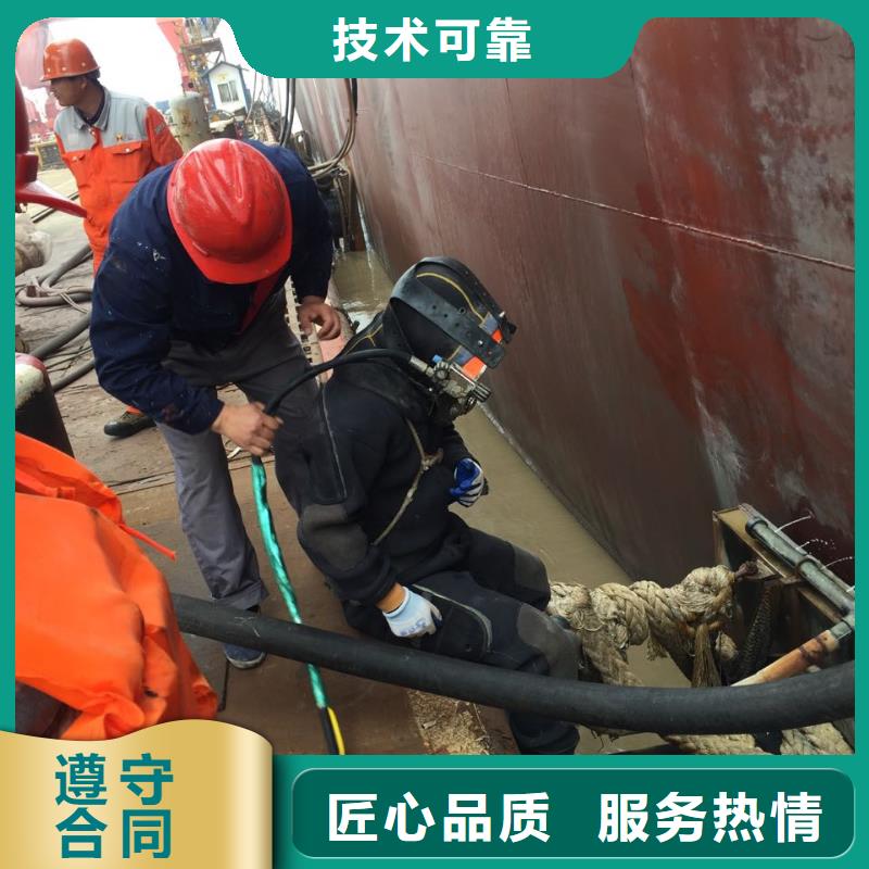 深圳坪地街道水下打孔植筋加固
