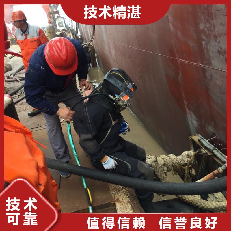 防水堵漏施工队