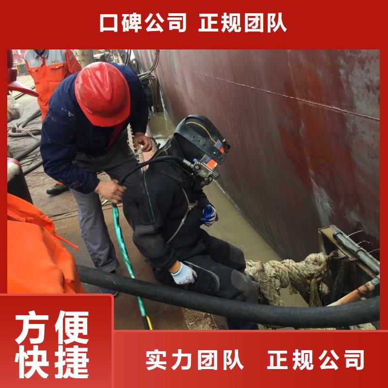 水下切割公司
